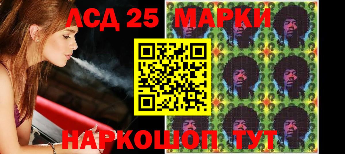 ЛСД экстази ecstasy  ссылка на мегу ссылки  Вход с VPN  ЛСД экстази  Михайловск  ЛСД экстази ecstasy 