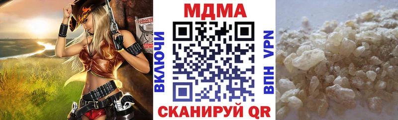 MDMA Molly  Михайловск 