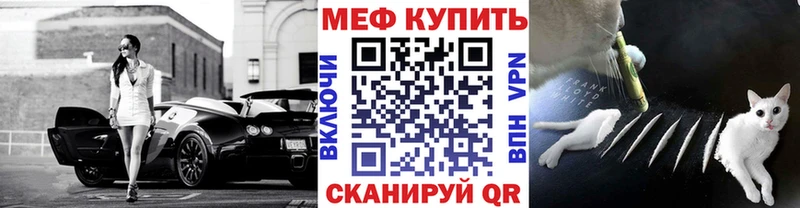цена наркотик  ОМГ ОМГ зеркало  МЯУ-МЯУ мяу мяу  Михайловск 