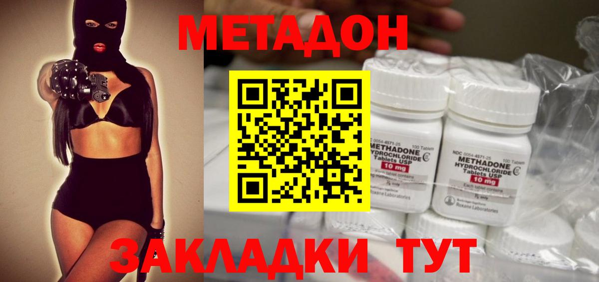 Каннабис Михайловск