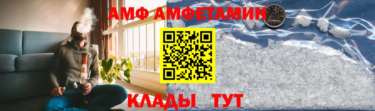 Метамфетамин пудра  Вход с VPN  Михайловск 