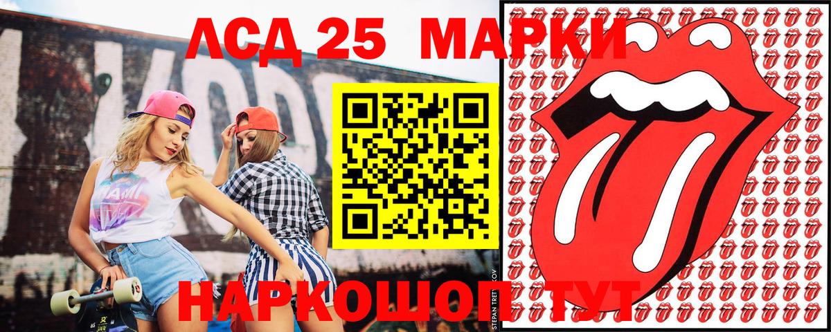 Михайловск  Марки N-bome 1,5мг  Вход с VPN  Марки N-bome 1,5мг 