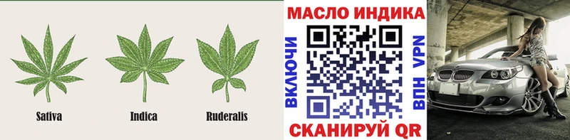 продажа наркотиков  Михайловск  Дистиллят ТГК жижа 