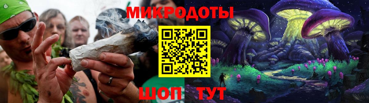 Михайловск  Галлюциногенные грибы мицелий  купить  цена  Вход с VPN 