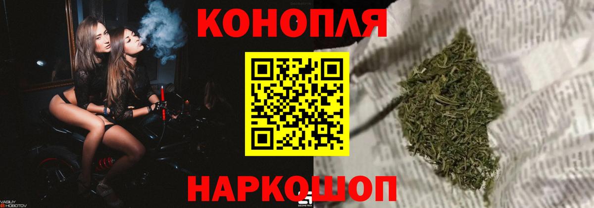 Шишки марихуана сатива  Конопля White Widow  Михайловск  Канабис тримм  Вход с VPN 